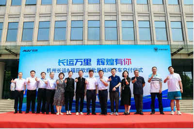 福田歐輝批量BJ6906城間客車順利交付杭州長運，助力杭州公共交通數字化升級