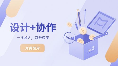 摹客設(shè)計(jì)云獲數(shù)千萬(wàn)元A輪融資，以數(shù)字內(nèi)容制作服務(wù)助力數(shù)十萬(wàn)企業(yè)團(tuán)隊(duì)