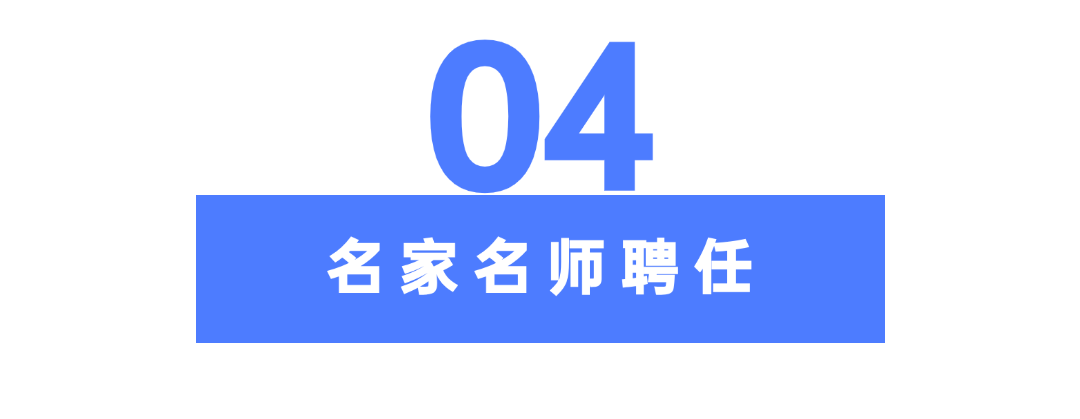 于榮光出任院長(zhǎng) 榮光影視藝術(shù)學(xué)院正式成立，賦能數(shù)字內(nèi)容制作新未來(lái)